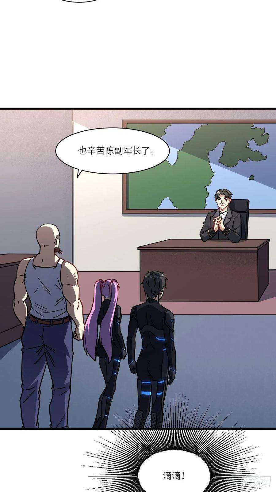 高能来袭139拜师至强者