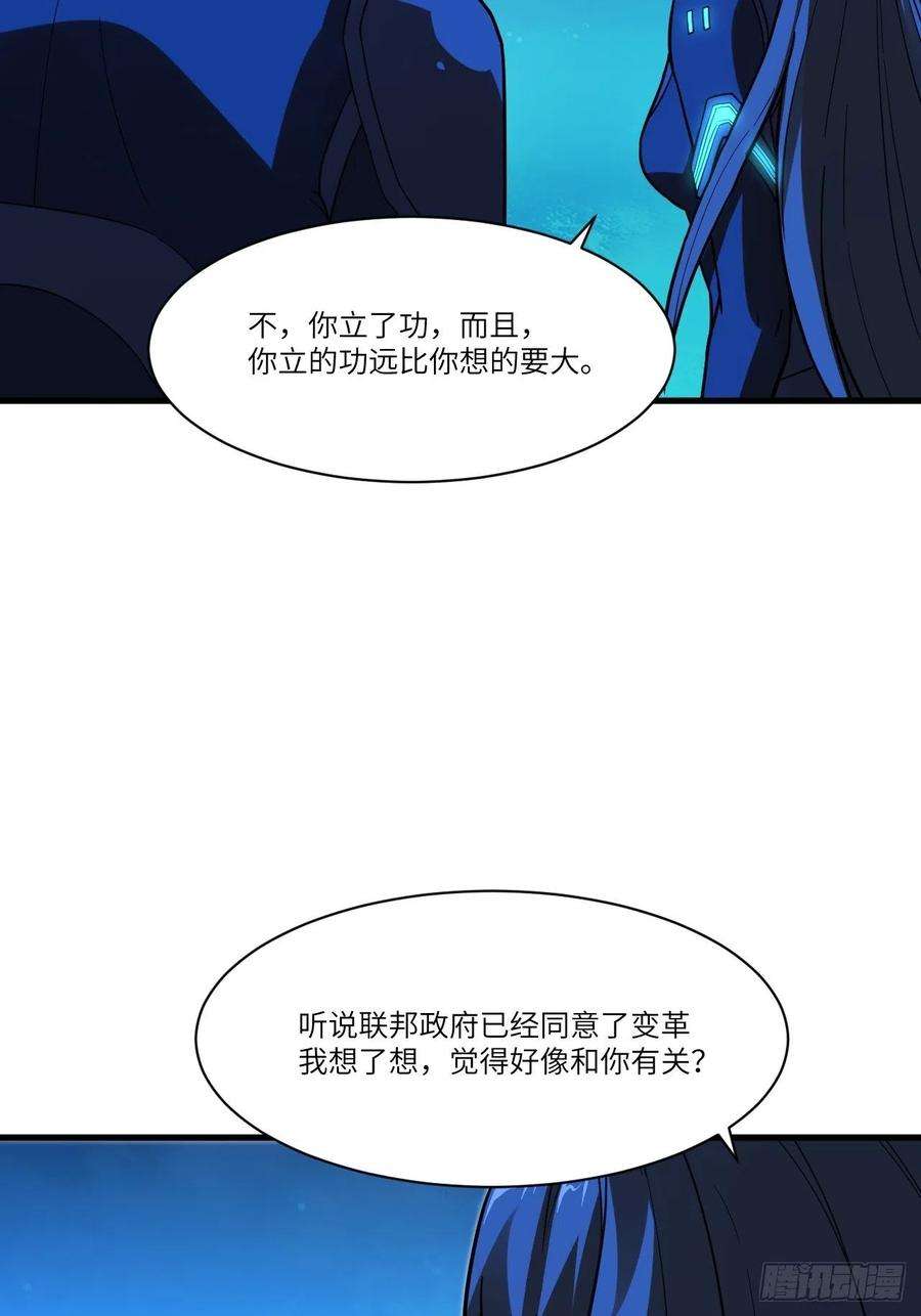 高能来袭139拜师至强者