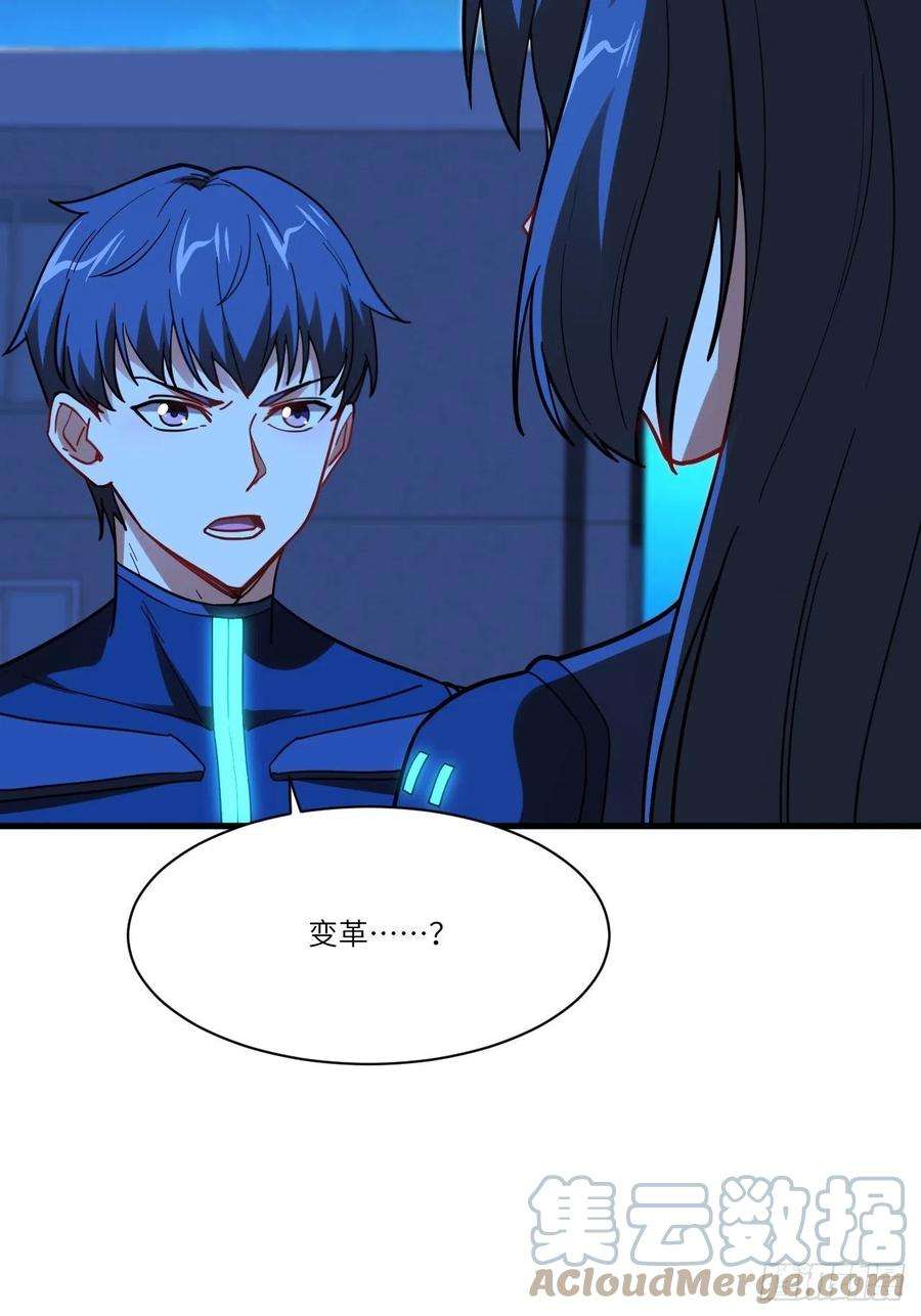 高能来袭139拜师至强者