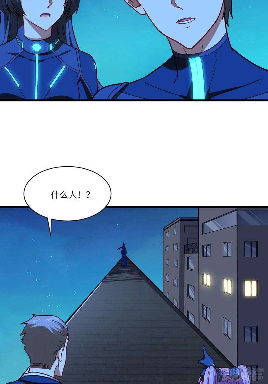 高能来袭139拜师至强者