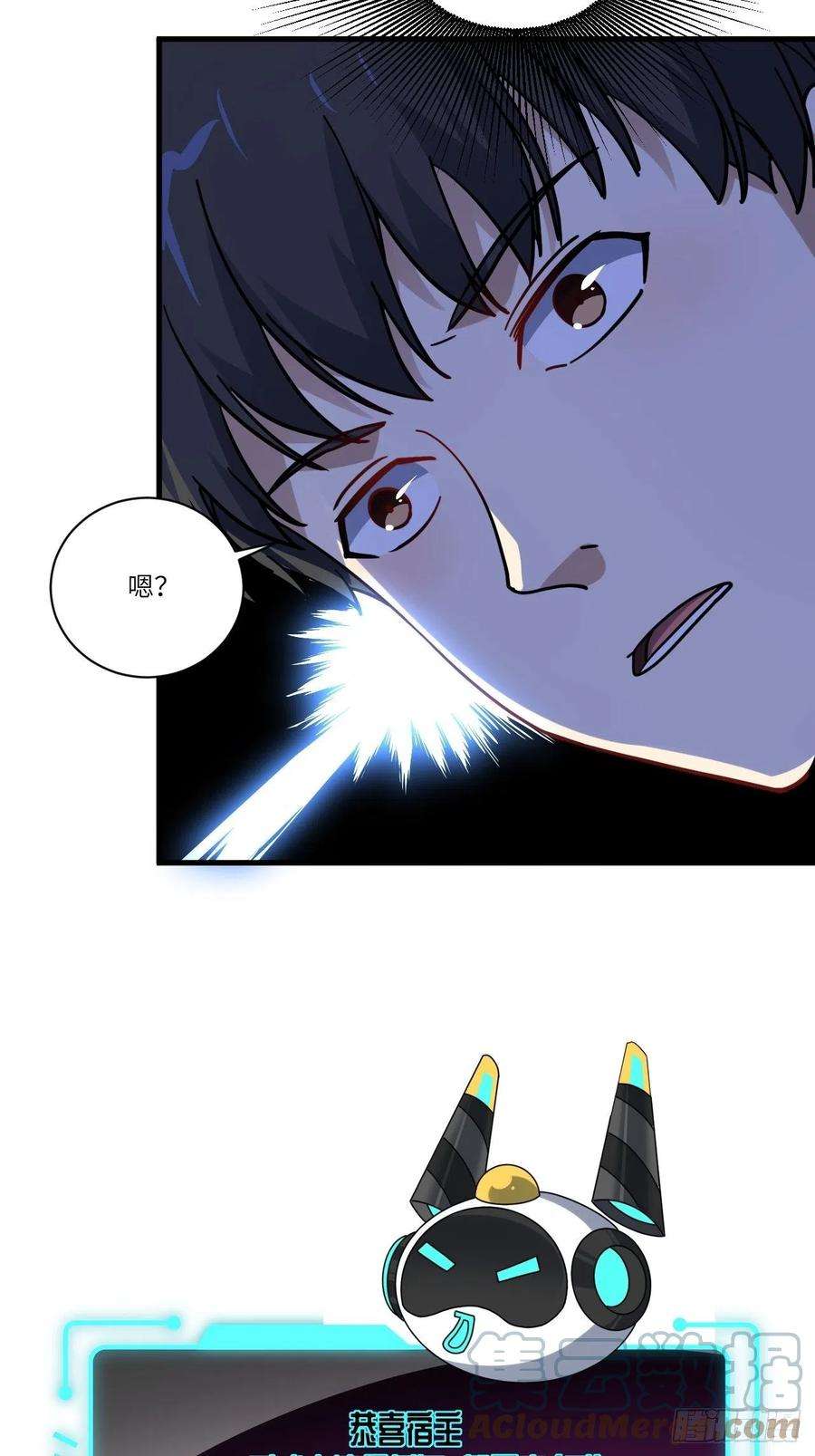 高能来袭139拜师至强者