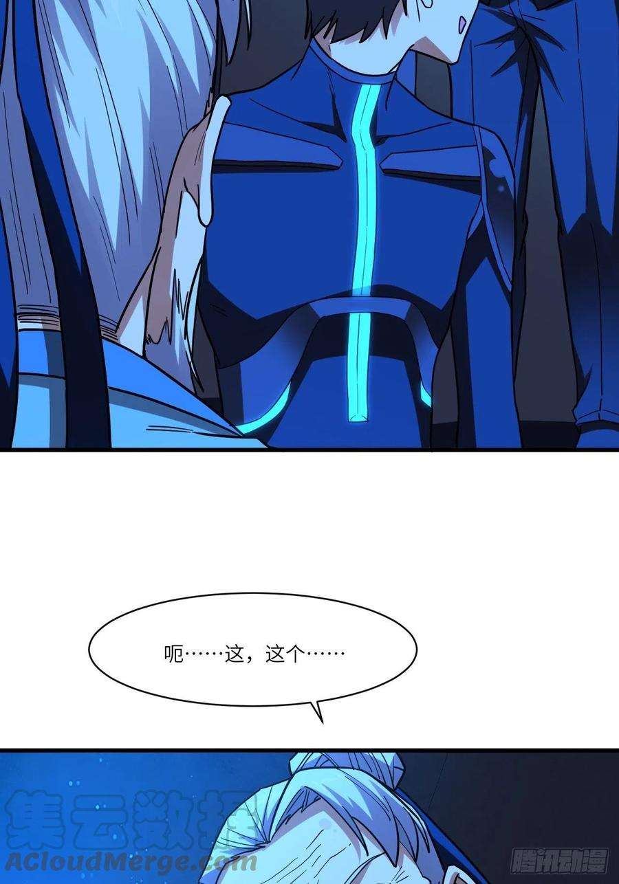 高能来袭139拜师至强者