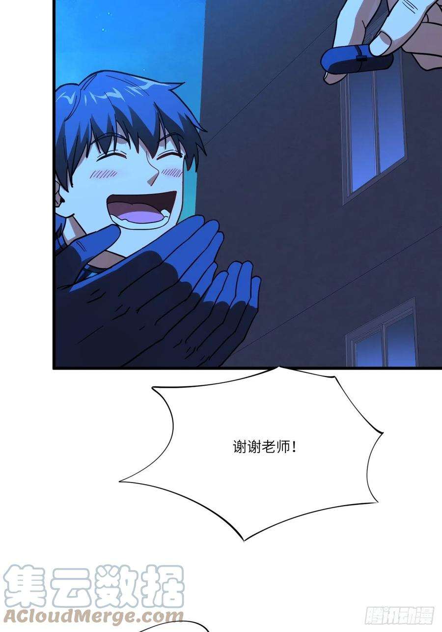 高能来袭139拜师至强者