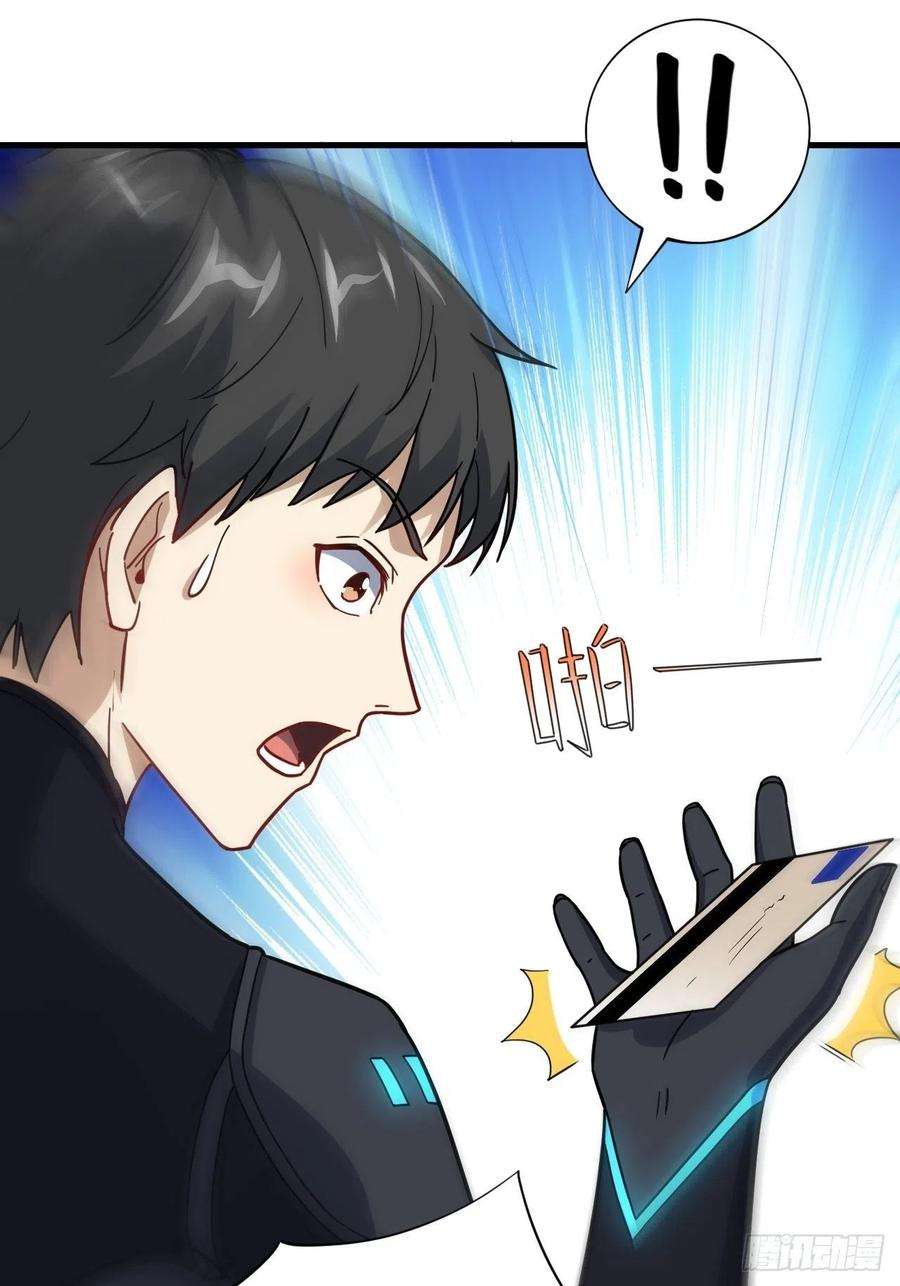 高能来袭139拜师至强者