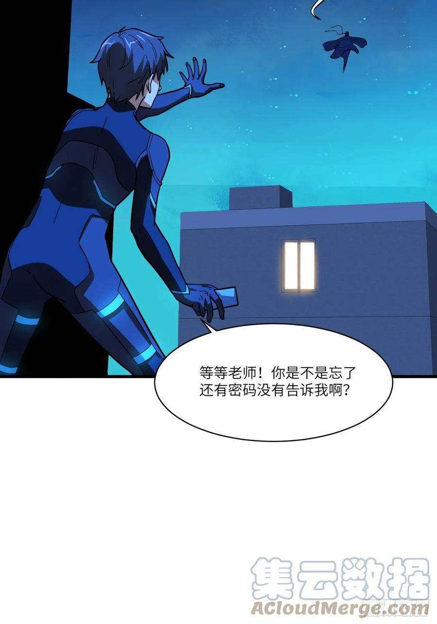 高能来袭139拜师至强者