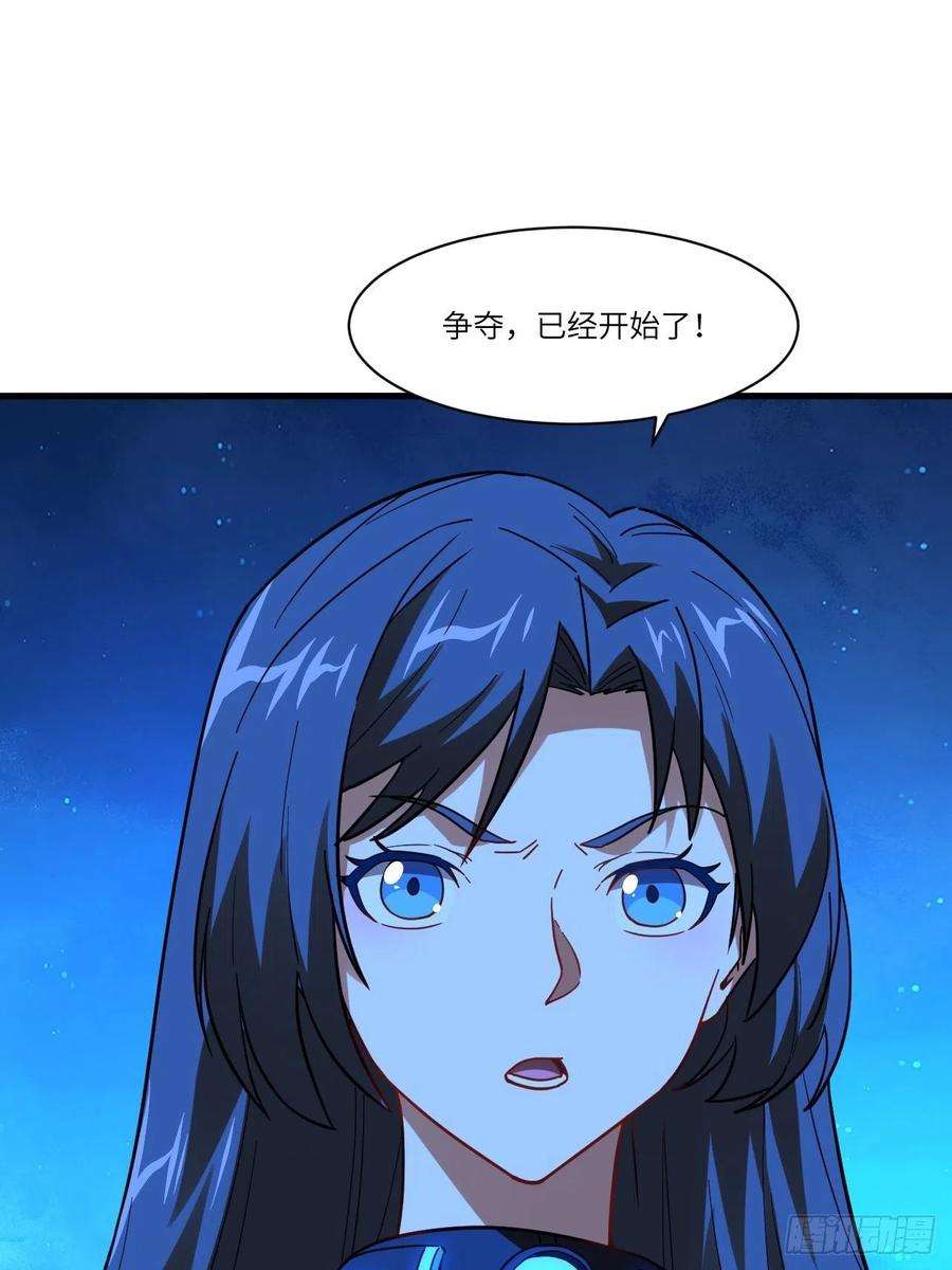 高能来袭139拜师至强者