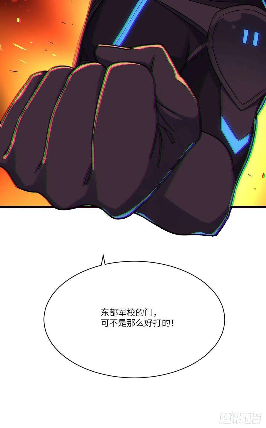 高能来袭139拜师至强者