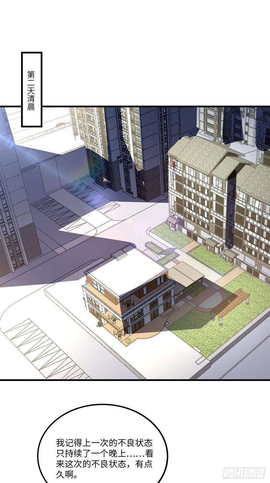 高能来袭140史诗能力：源