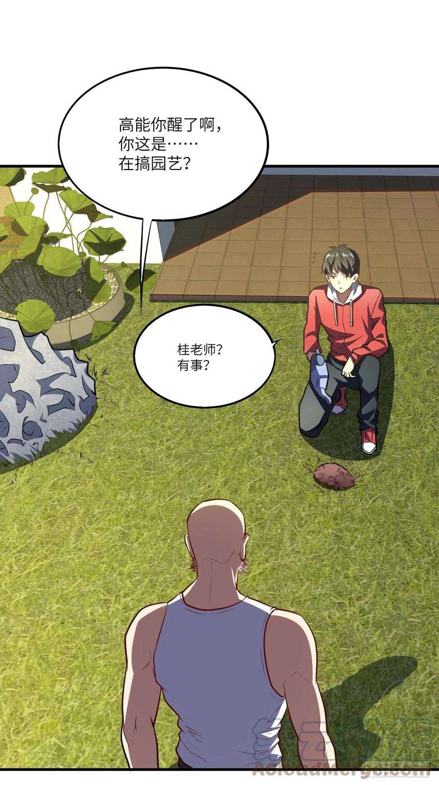 高能来袭140史诗能力：源