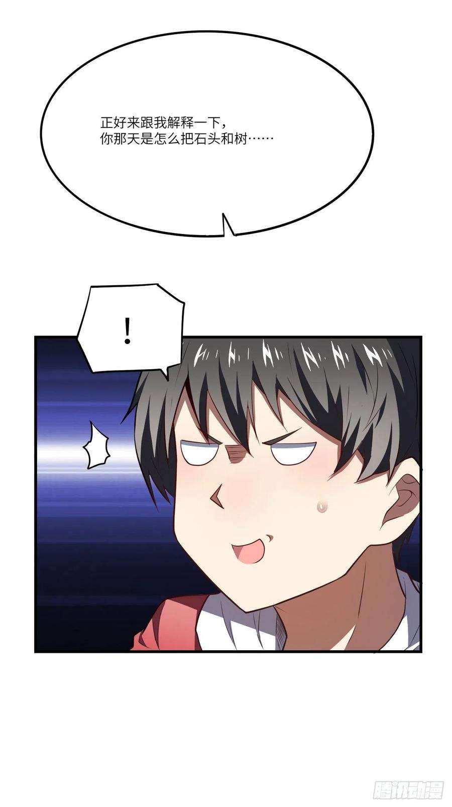 高能来袭140史诗能力：源