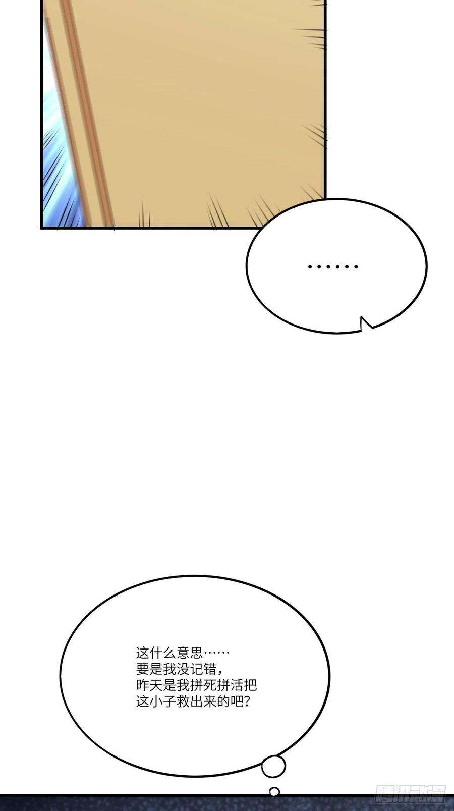 高能来袭140史诗能力：源