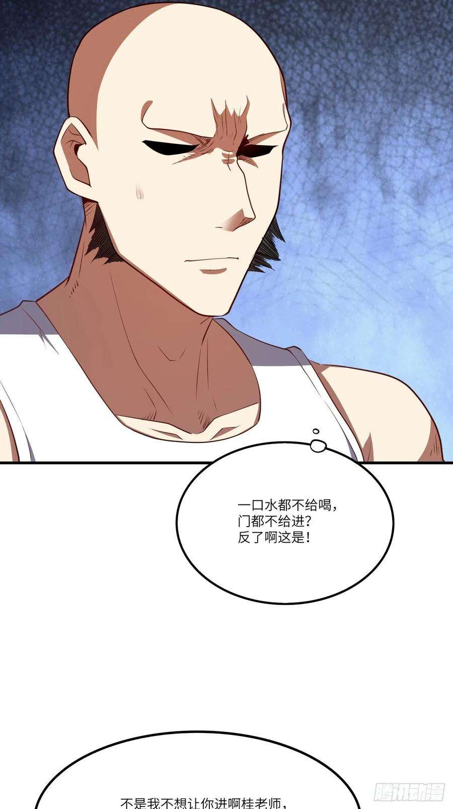 高能来袭140史诗能力：源