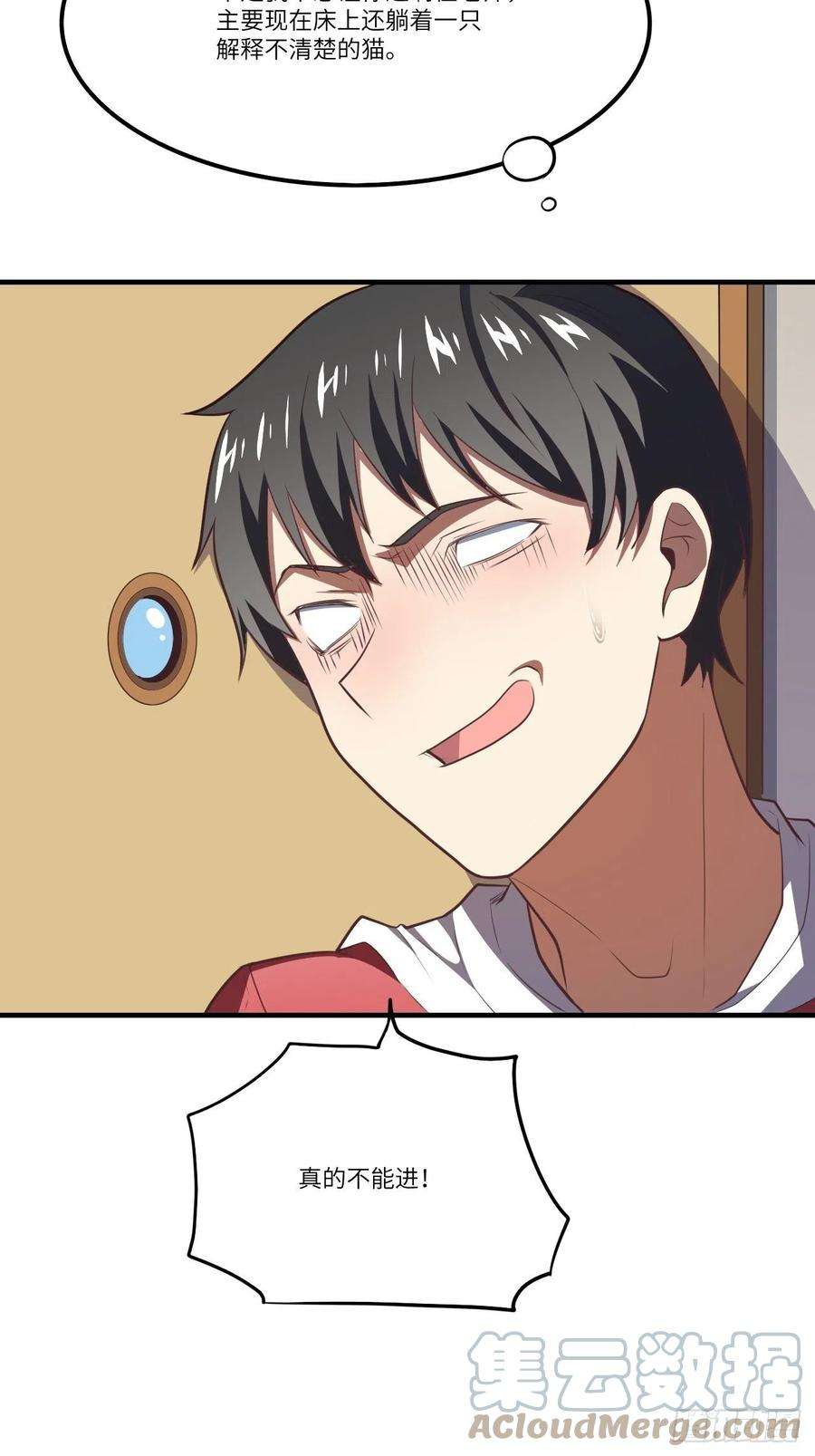 高能来袭140史诗能力：源