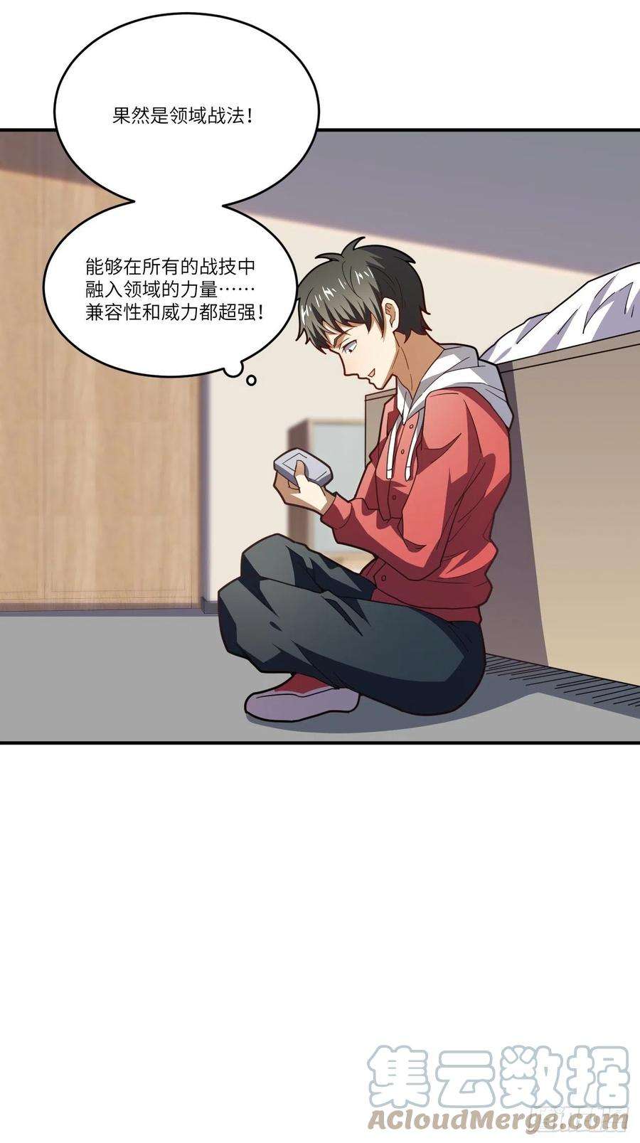 高能来袭140史诗能力：源