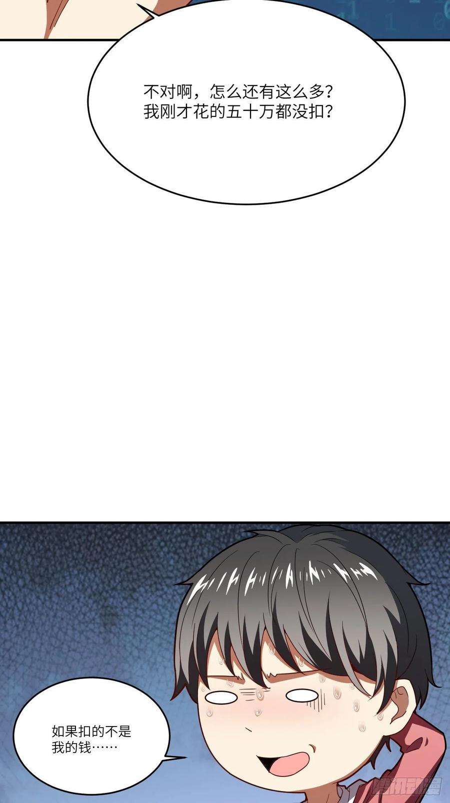 高能来袭140史诗能力：源