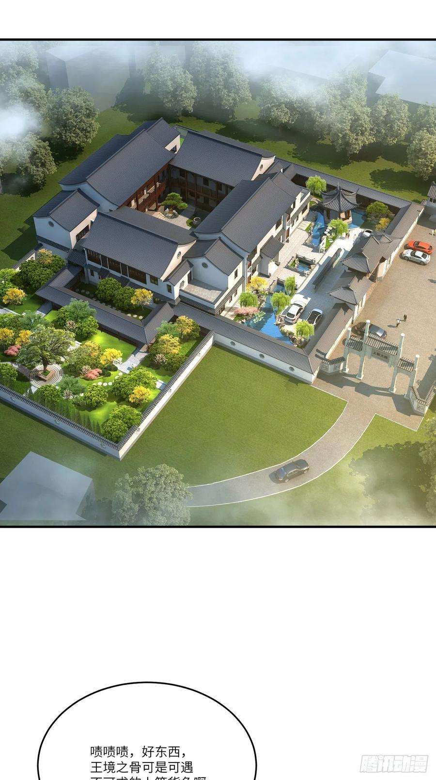 高能来袭140史诗能力：源