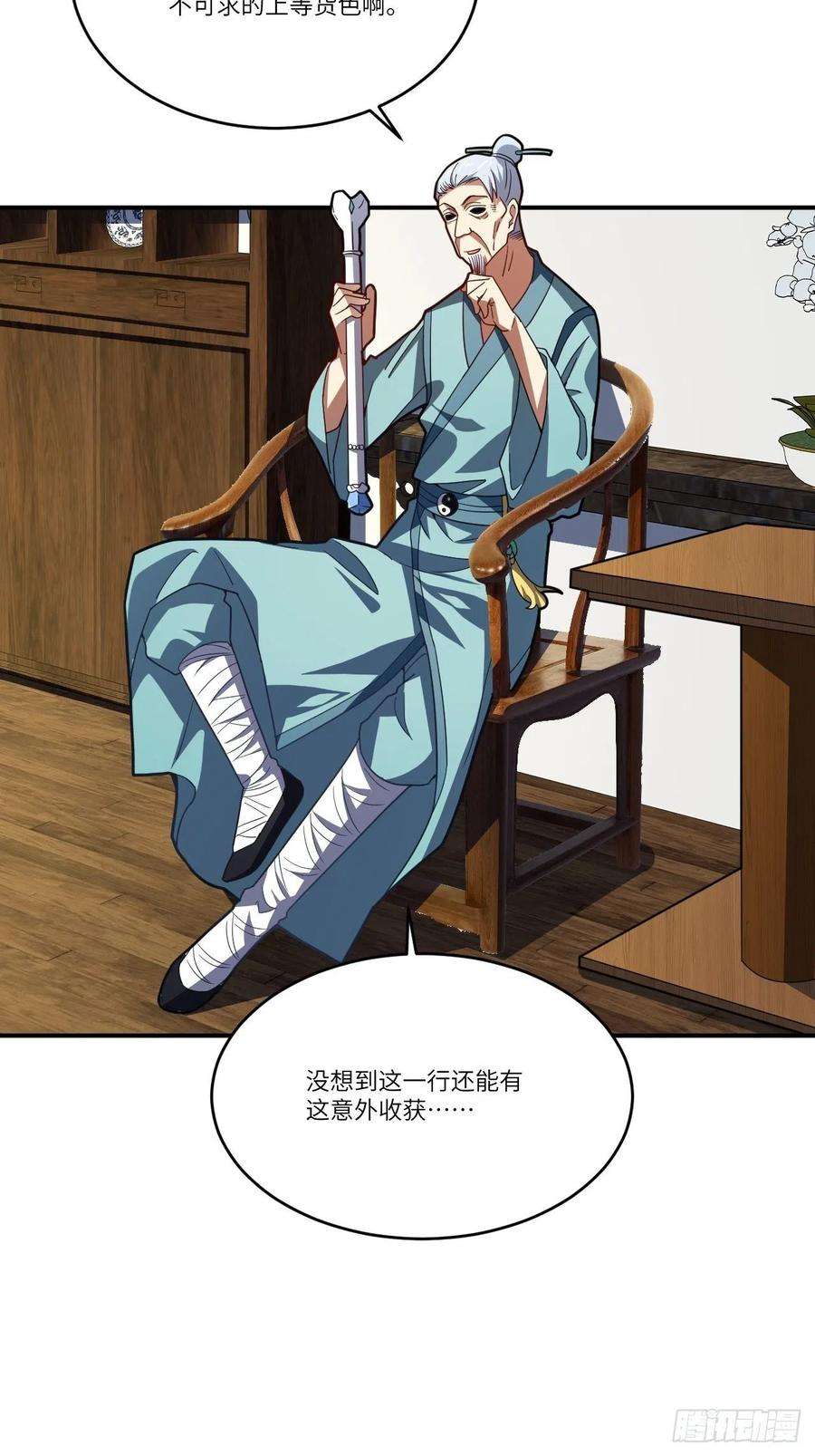 高能来袭140史诗能力：源