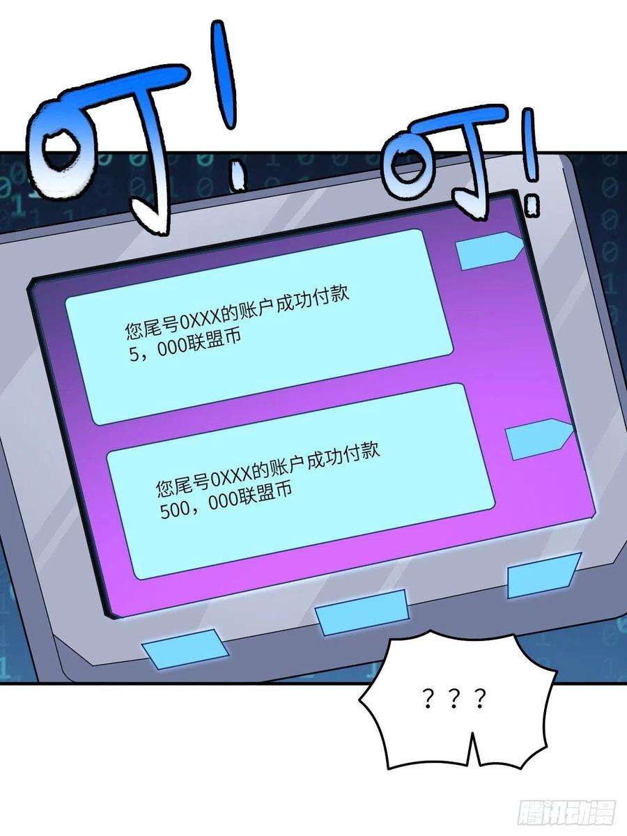 高能来袭140史诗能力：源