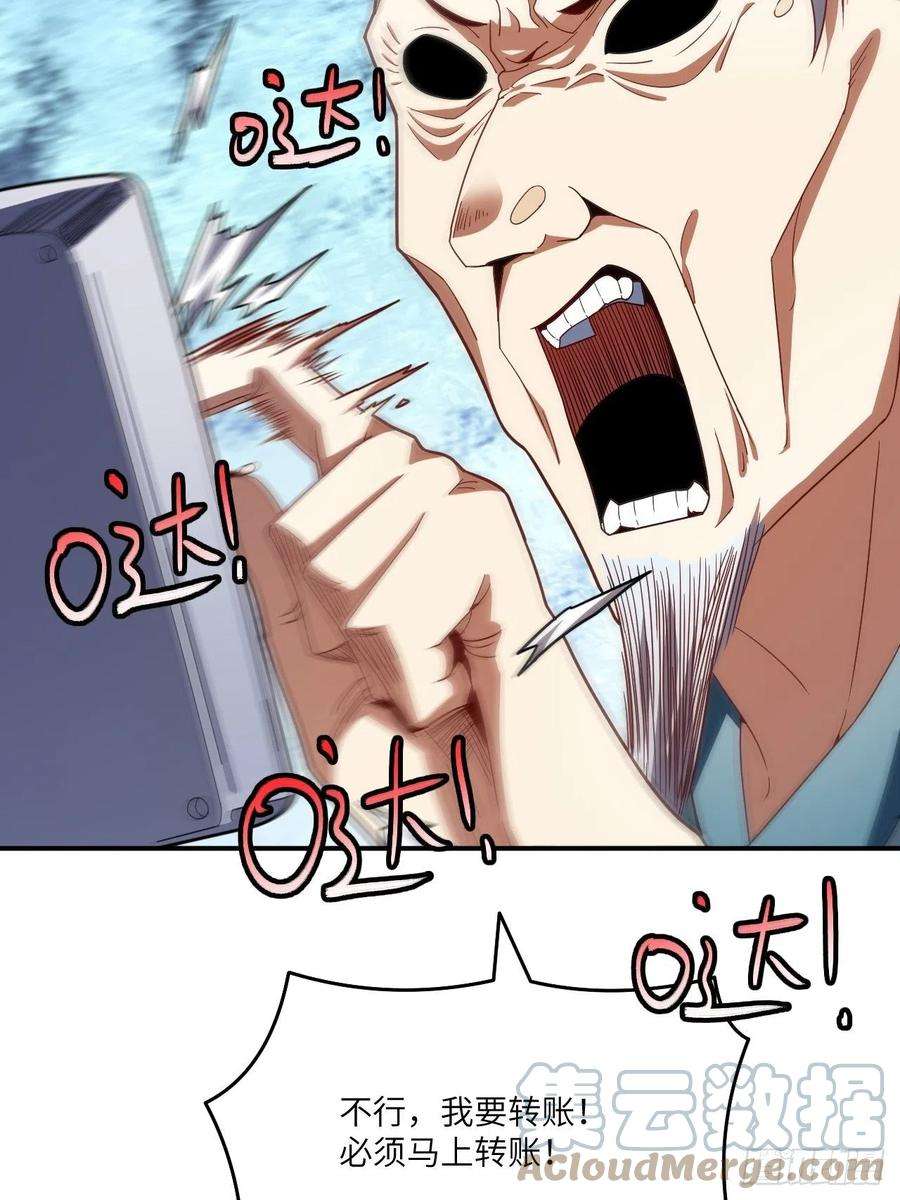 高能来袭140史诗能力：源