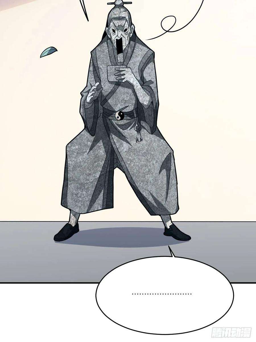 高能来袭140史诗能力：源