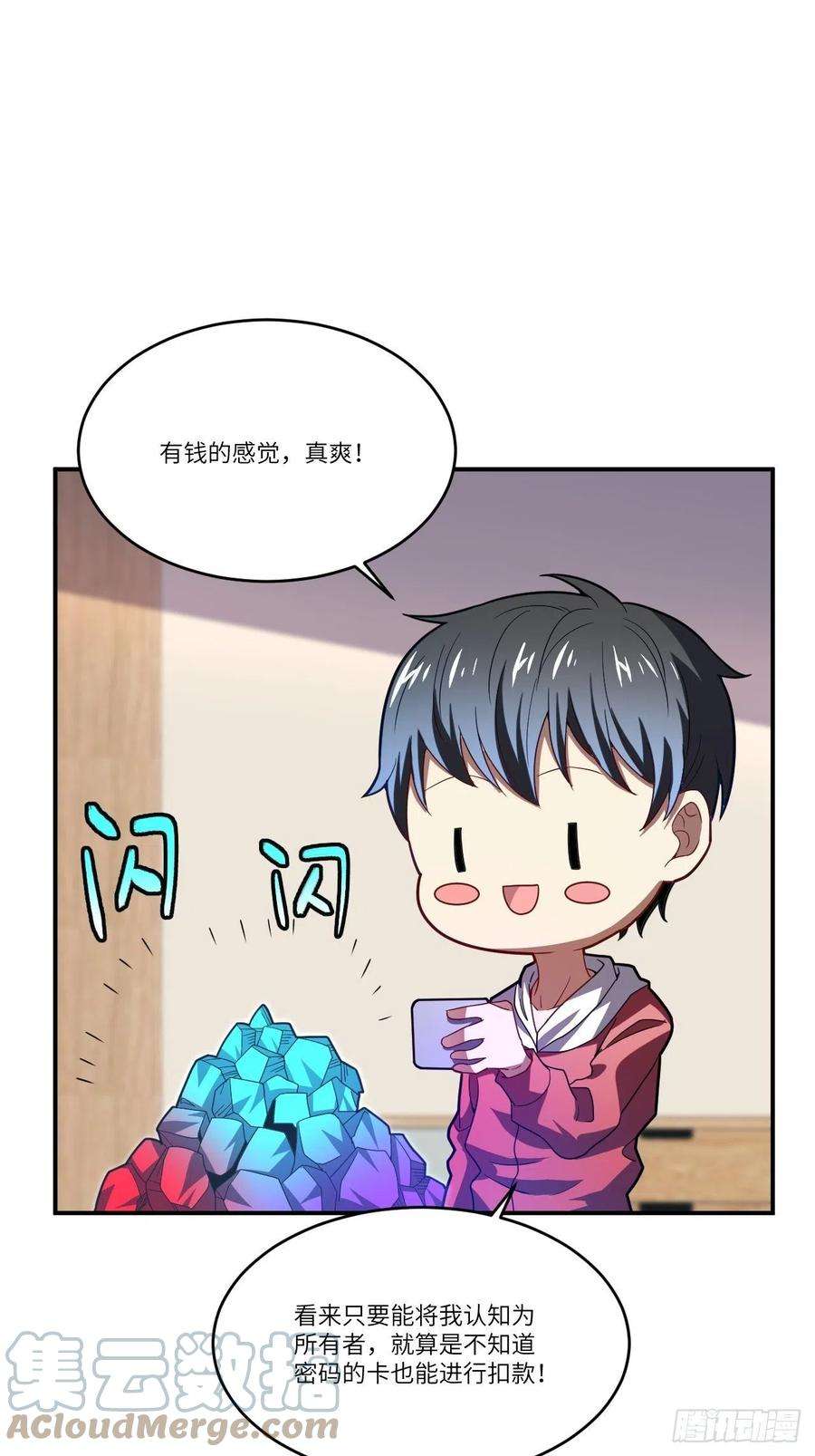 高能来袭140史诗能力：源