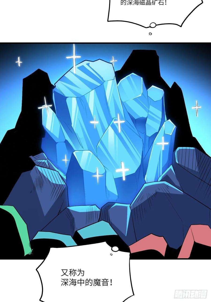 高能来袭141最高命令