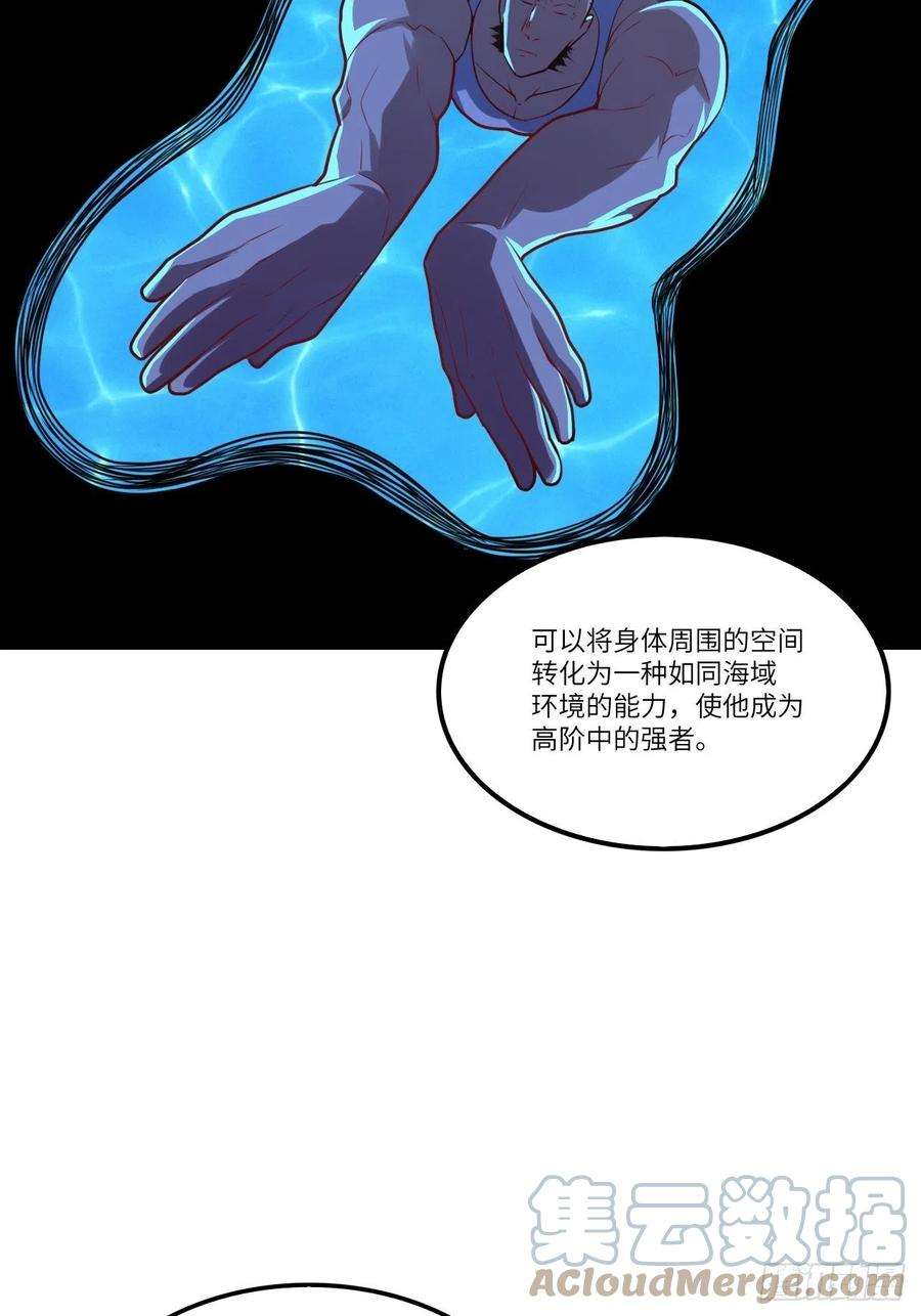 高能来袭141最高命令