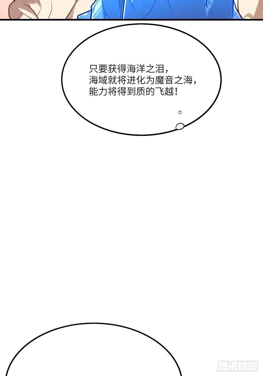 高能来袭141最高命令