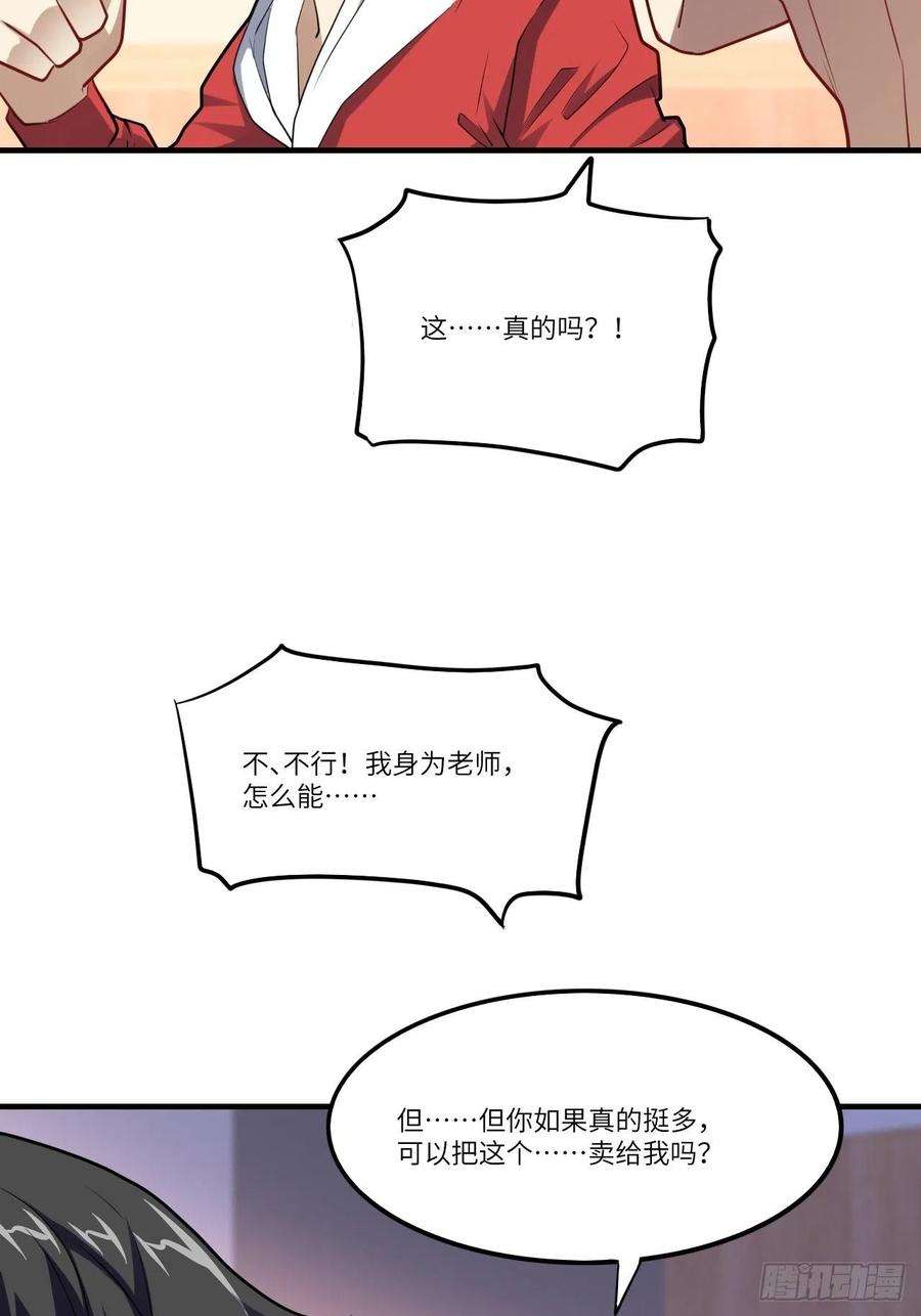 高能来袭141最高命令