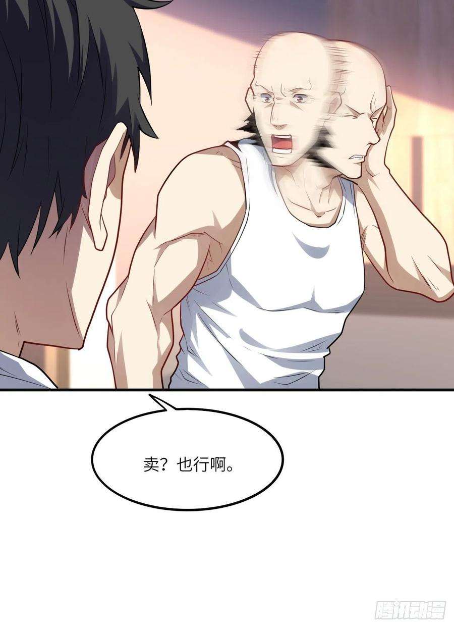 高能来袭141最高命令