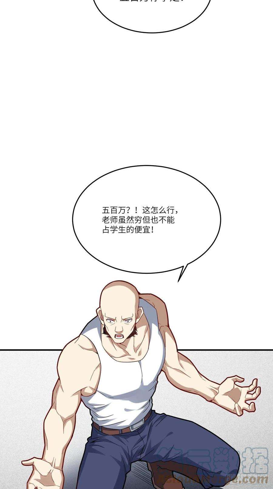 高能来袭141最高命令