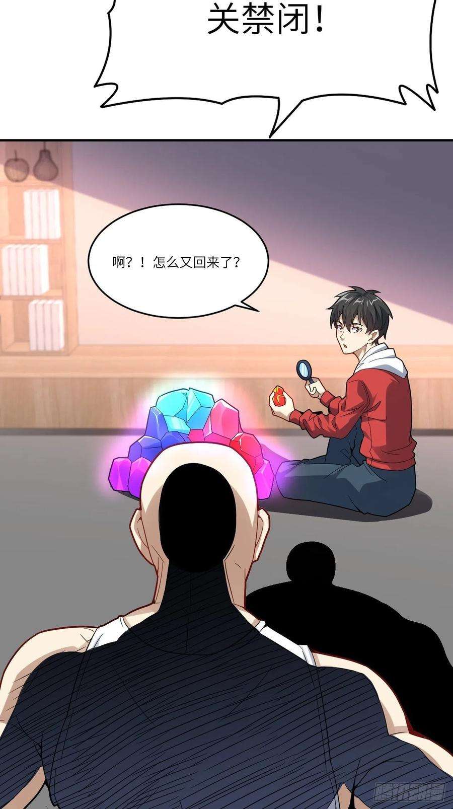 高能来袭141最高命令