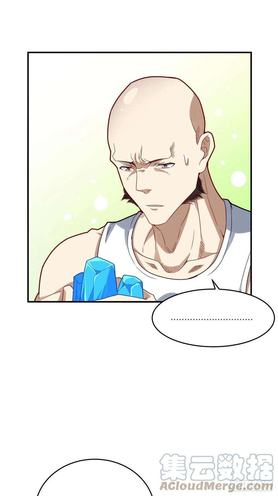 高能来袭141最高命令