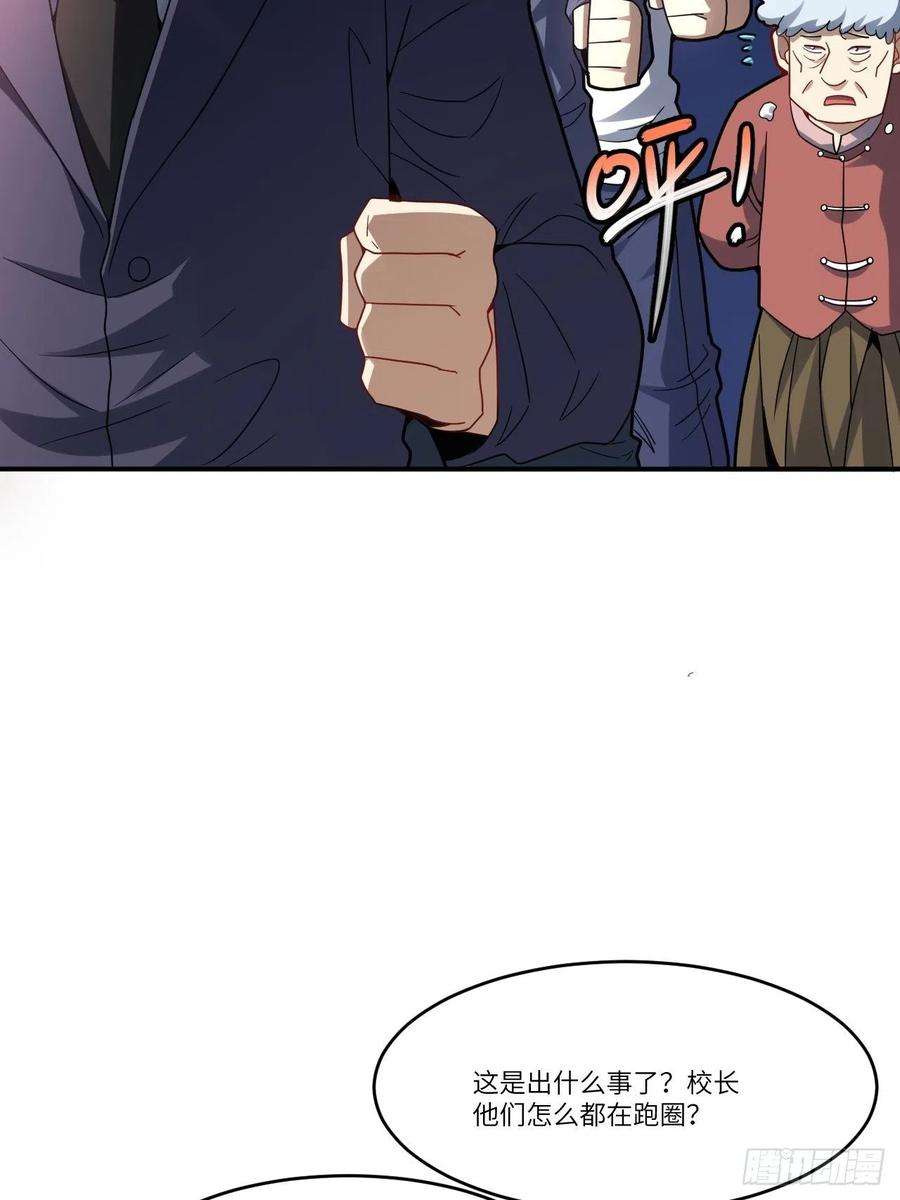 高能来袭141最高命令