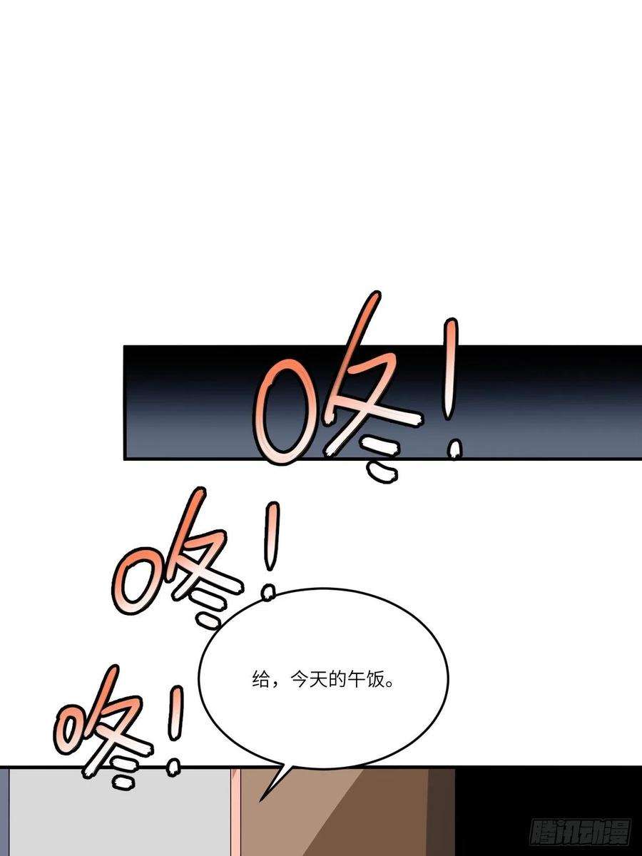 高能来袭141最高命令