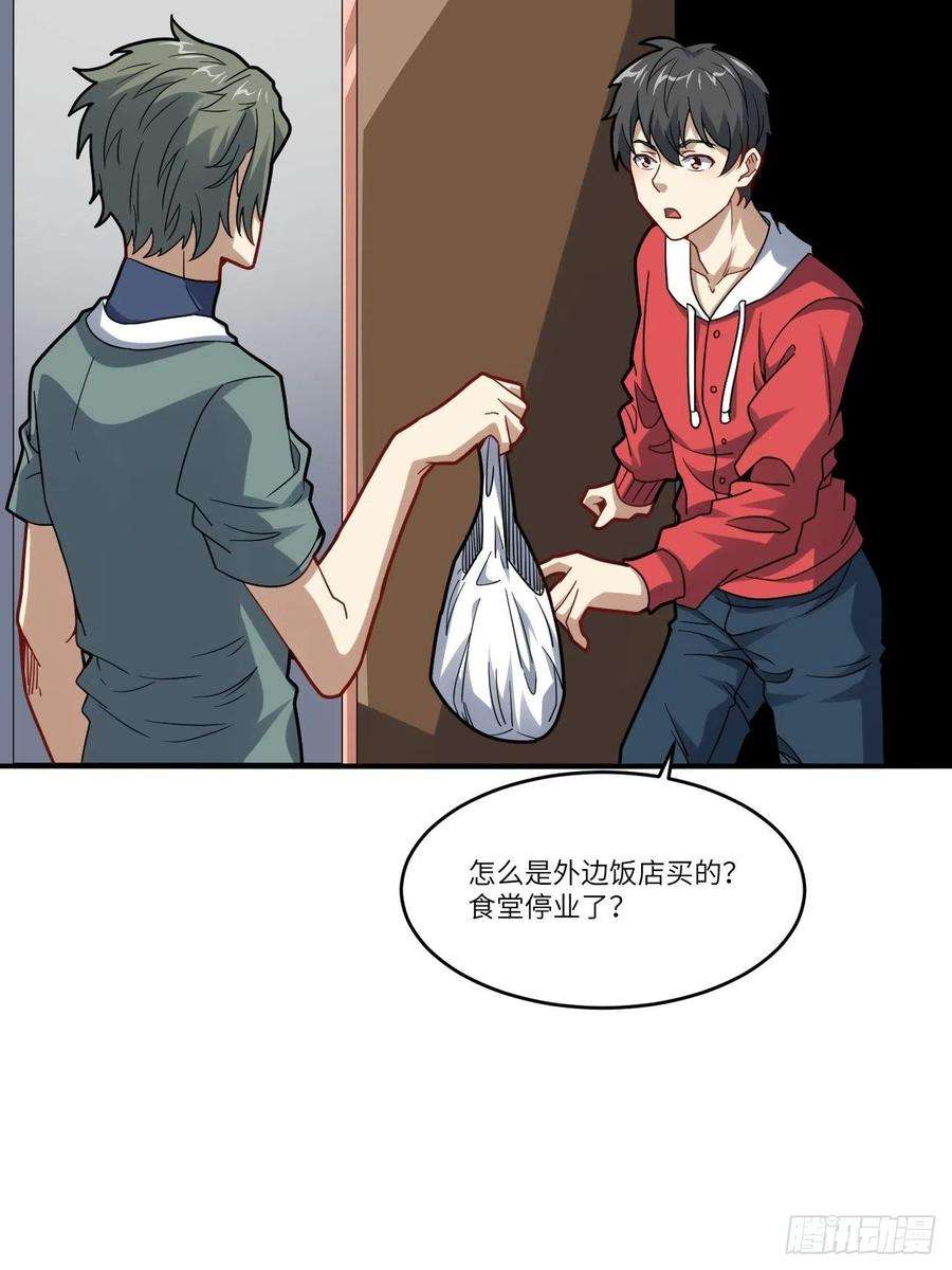 高能来袭141最高命令