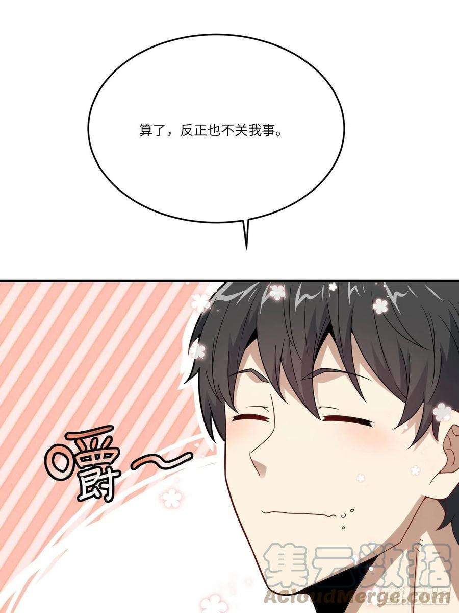 高能来袭141最高命令