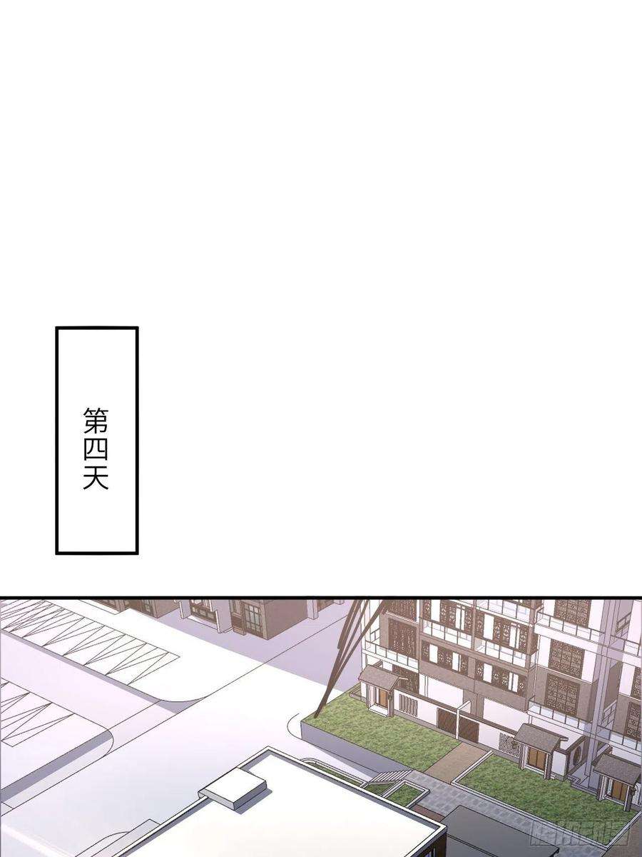 高能来袭141最高命令