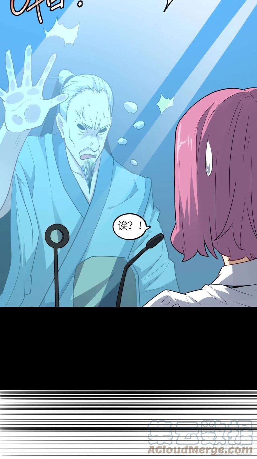 高能来袭141最高命令