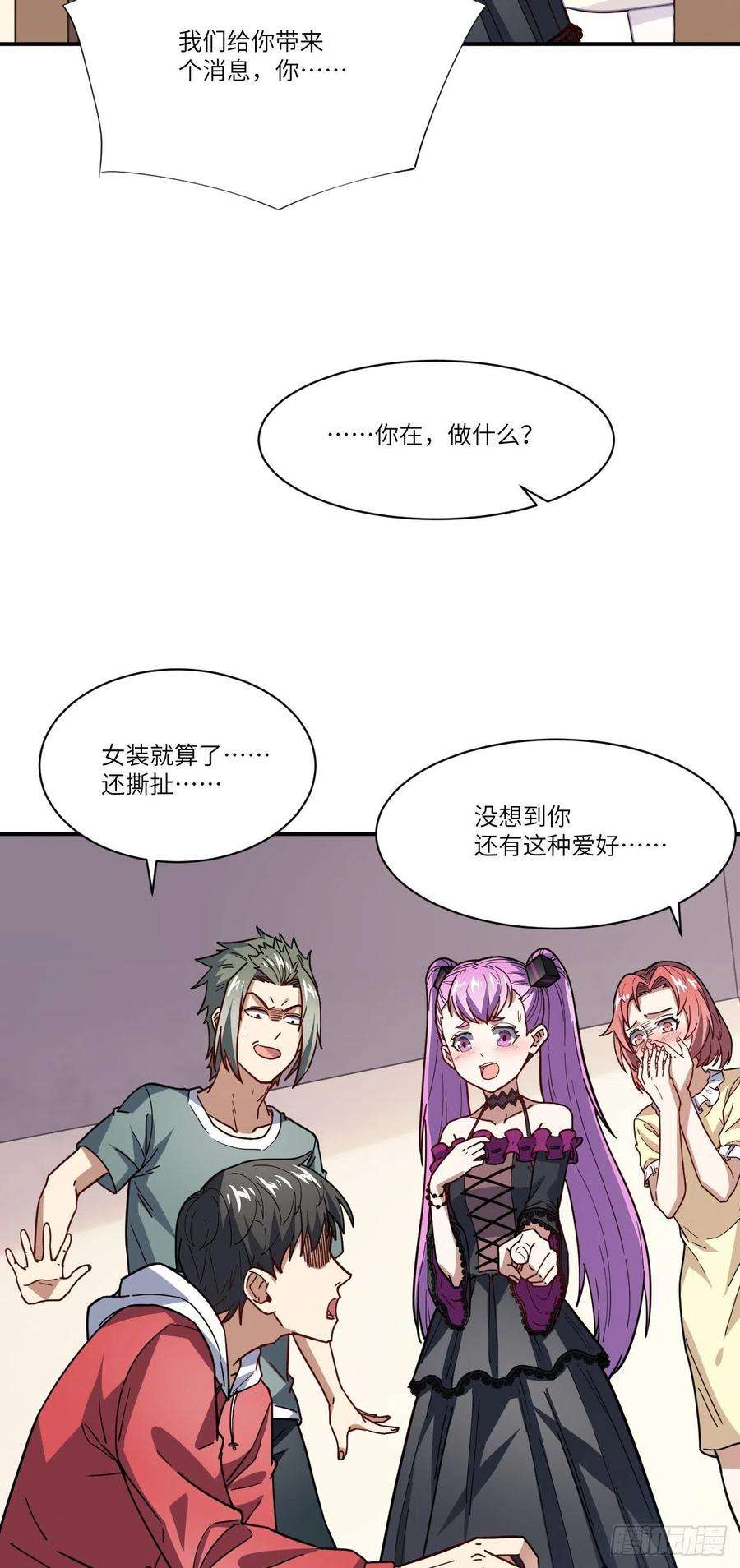 高能来袭142 龙榜