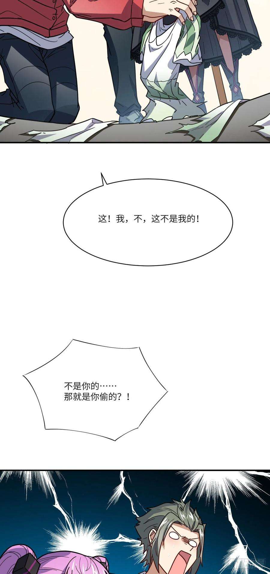 高能来袭142 龙榜