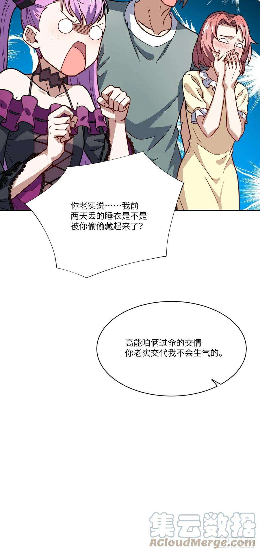 高能来袭142 龙榜