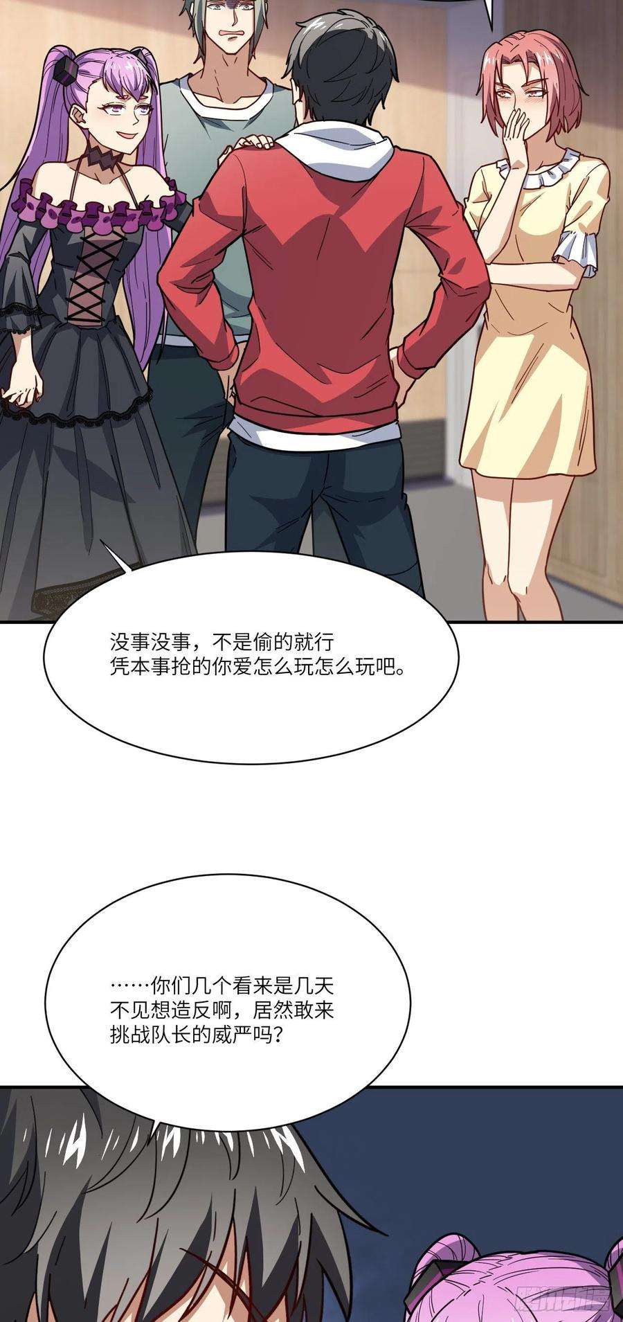 高能来袭142 龙榜