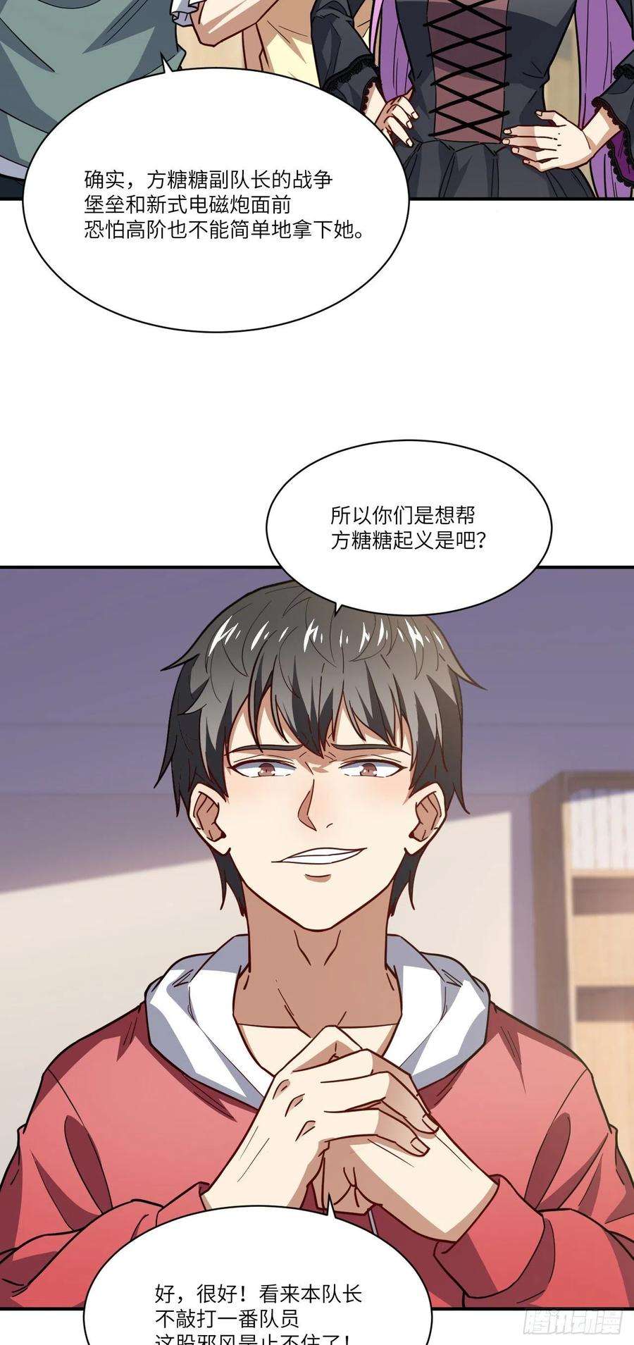 高能来袭142 龙榜