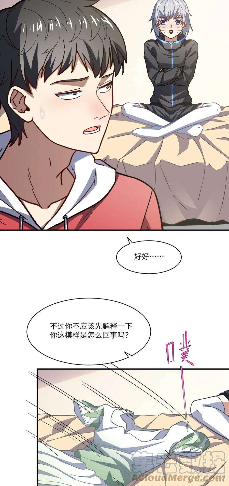 高能来袭142 龙榜