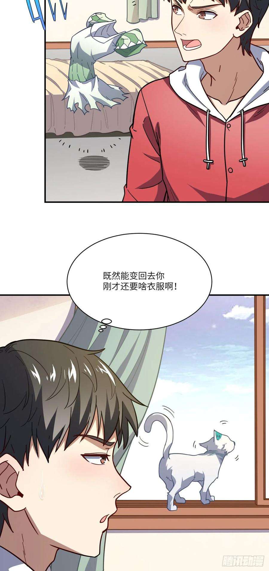 高能来袭142 龙榜