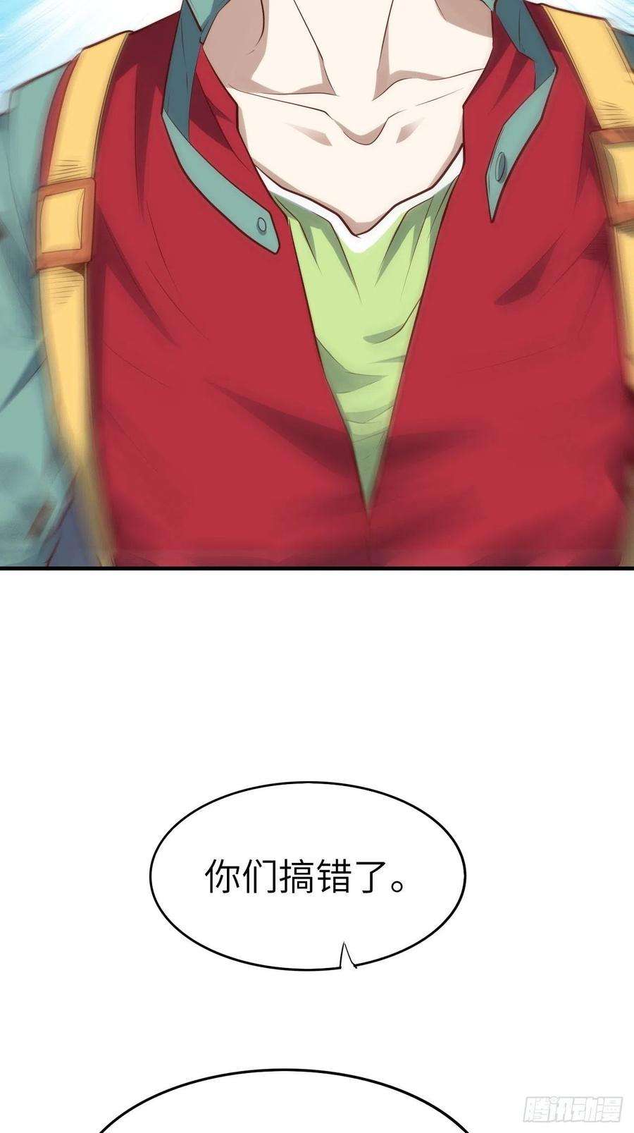 高能来袭143血怒狂化