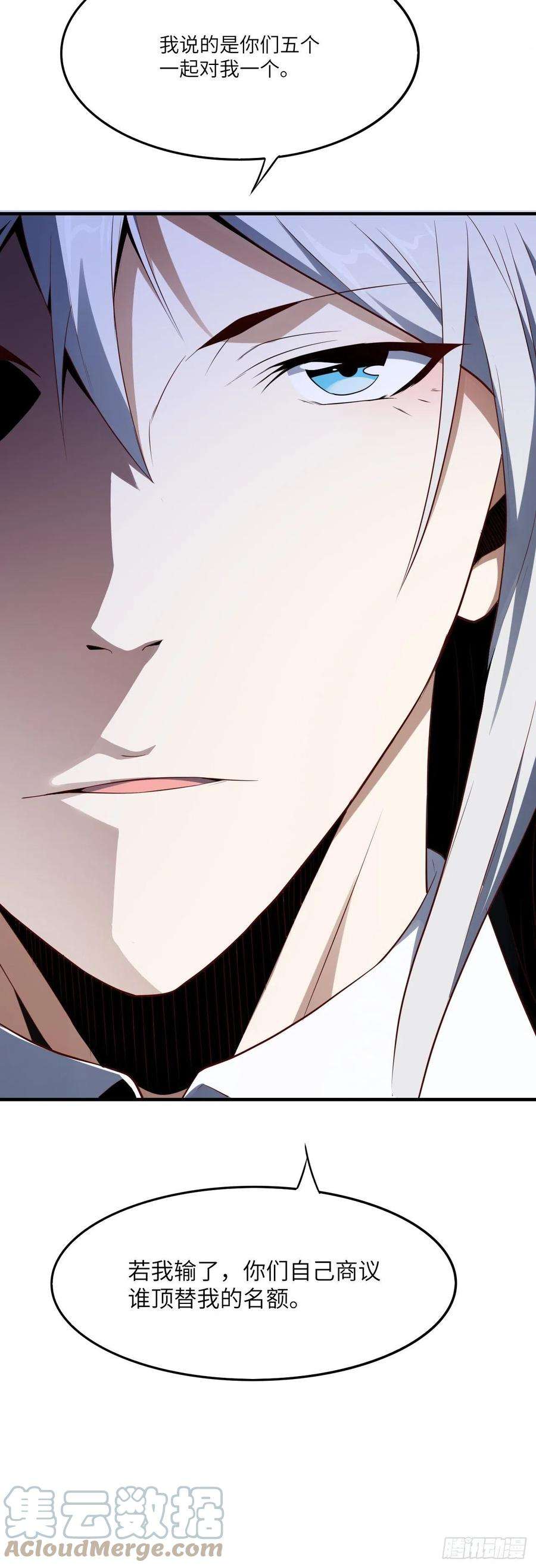 高能来袭143血怒狂化