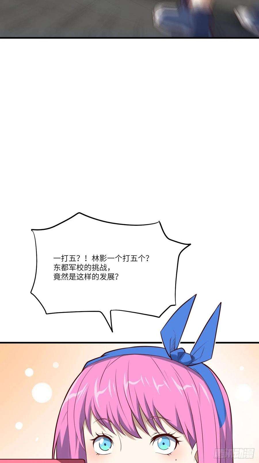 高能来袭143血怒狂化