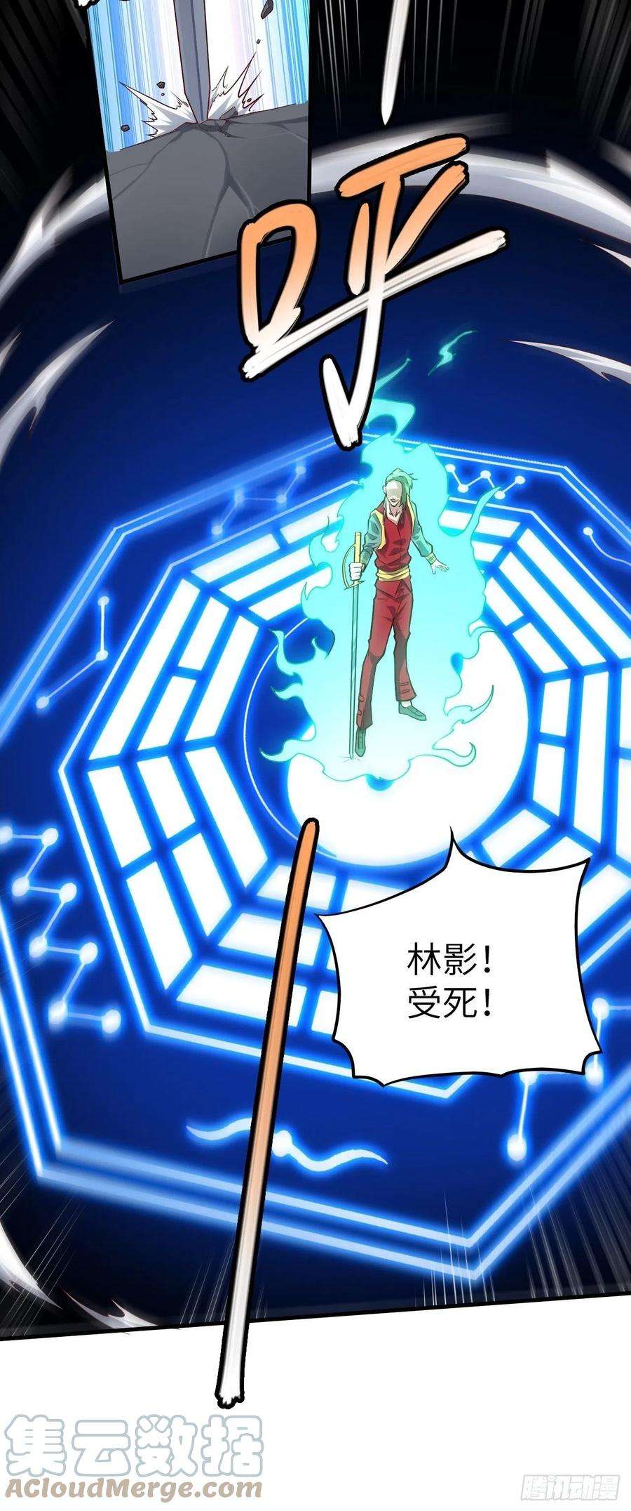 高能来袭143血怒狂化